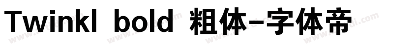 Twinkl bold 粗体字体转换
